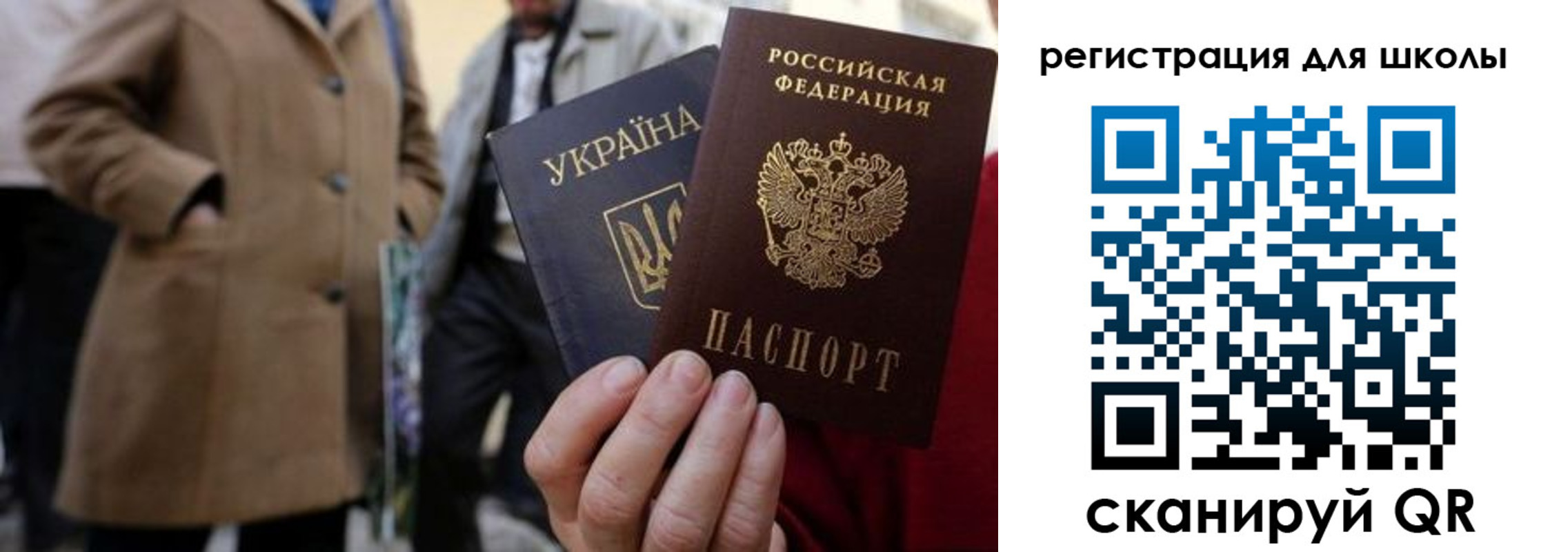прописка поиск в Павловском Посаде